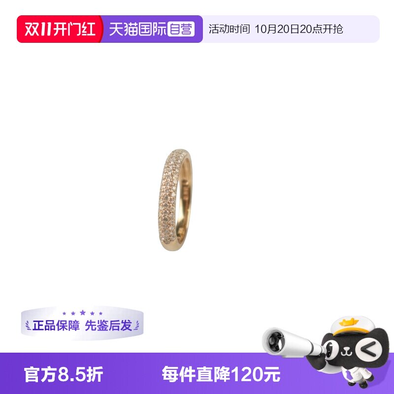 【自营】中古「9.5新」日本进口商品满天星排钻钻石戒指K18玫瑰金