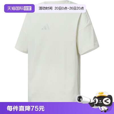 【自营】adidas阿迪达斯M A SZN T男子运动休闲短袖T恤JY8566