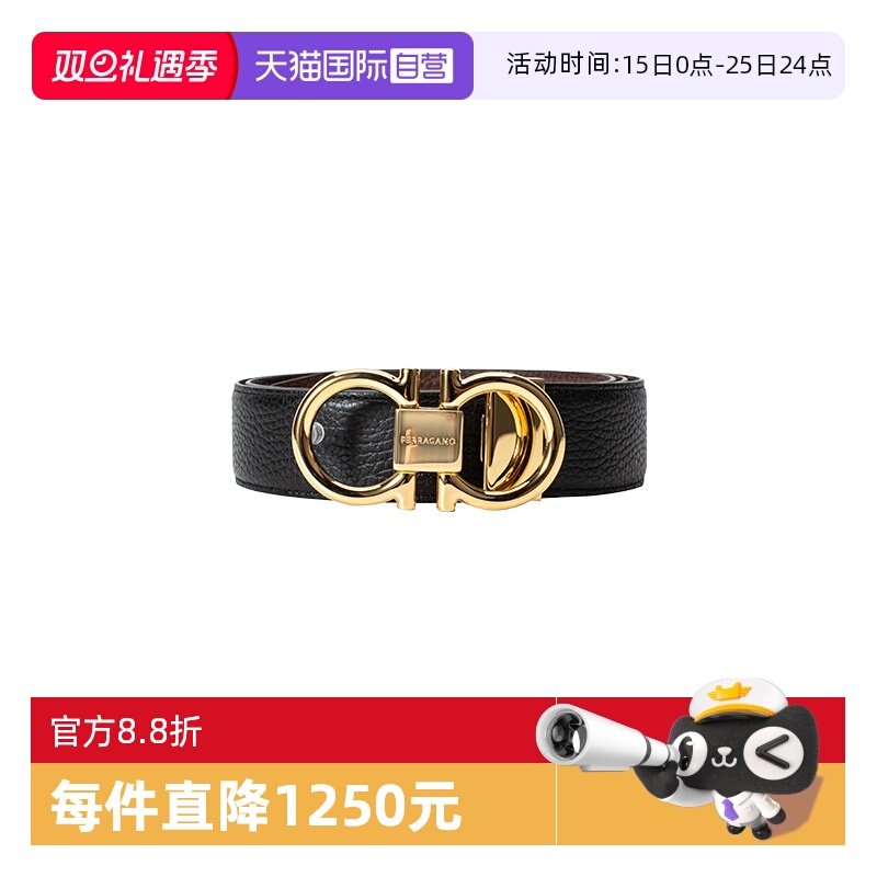 【自营】Ferragamo 秋冬经典商务男士板扣式双面皮带腰带可裁剪