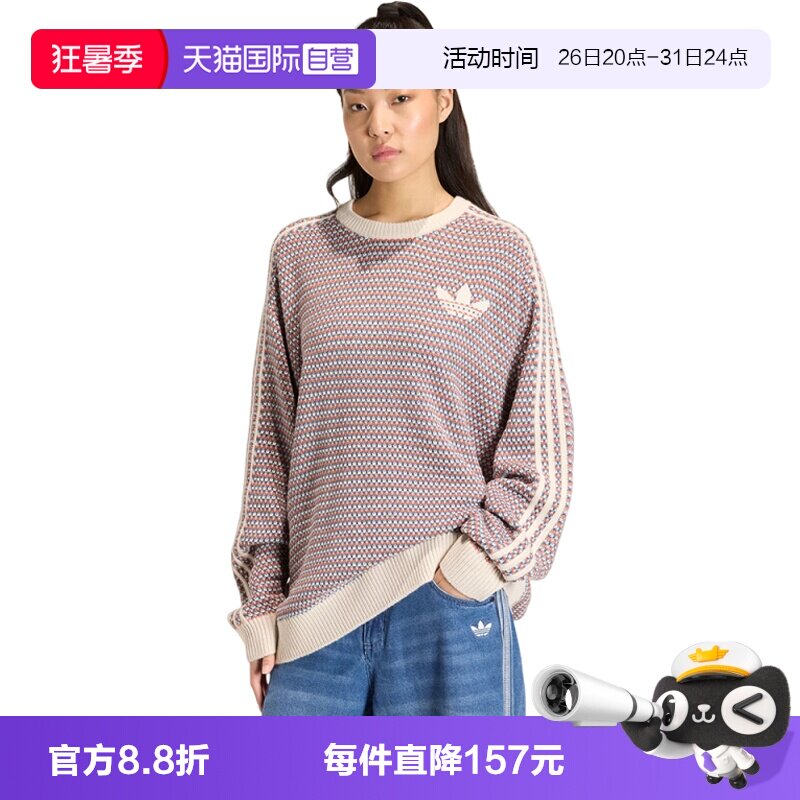 【自营】adidas阿迪达斯三叶草女子毛线运动毛衣套头衫KQ6292