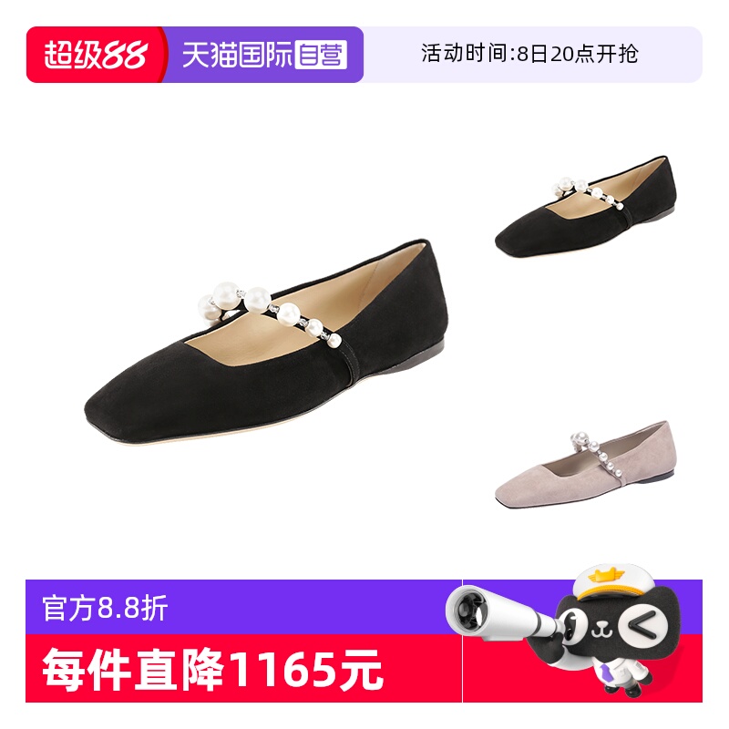 自营周仰杰方头平底鞋芭蕾舞鞋