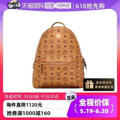 【自营】MCMStark侧饰铆钉Visetos中号双肩背包 MMKAAVE09