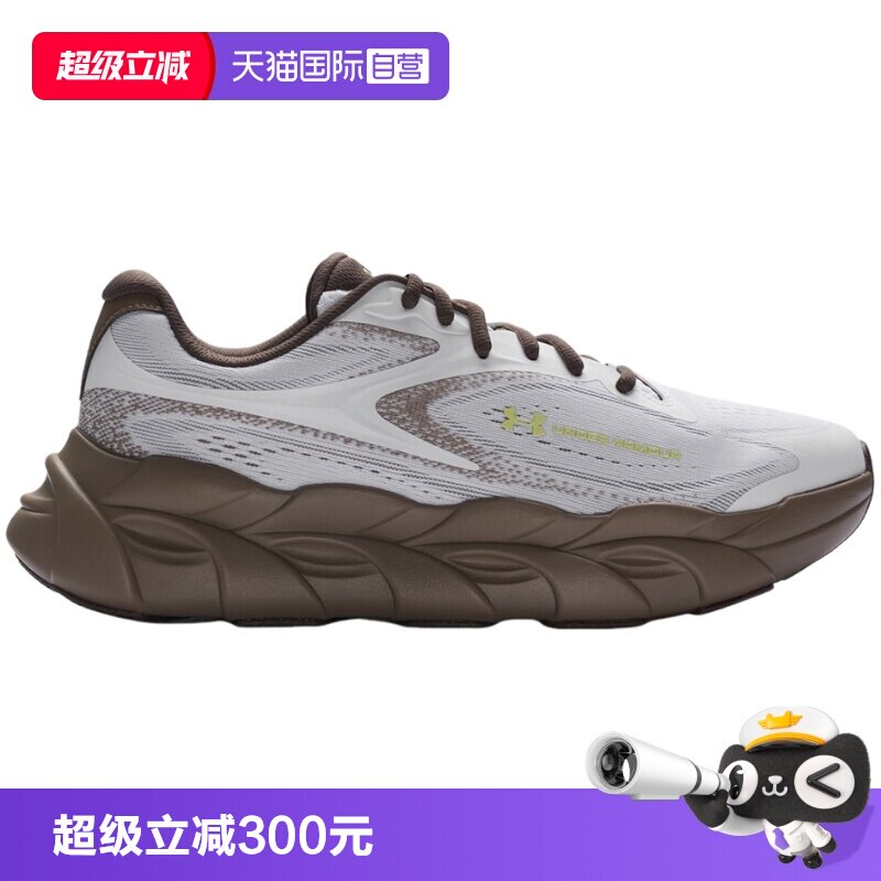 【自营】UA安德玛男鞋休闲缓震训练运动慢跑跑步鞋6010212-100