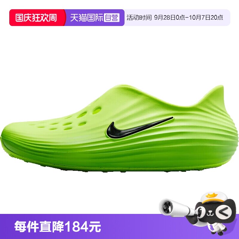 【自营】NIKE耐克REACTX REJUVEN8男子运动休闲凉鞋HV5060-300
