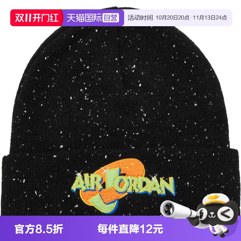 【自营】NIKE耐克儿童运动休闲针织帽帽子JD2643120GS-001