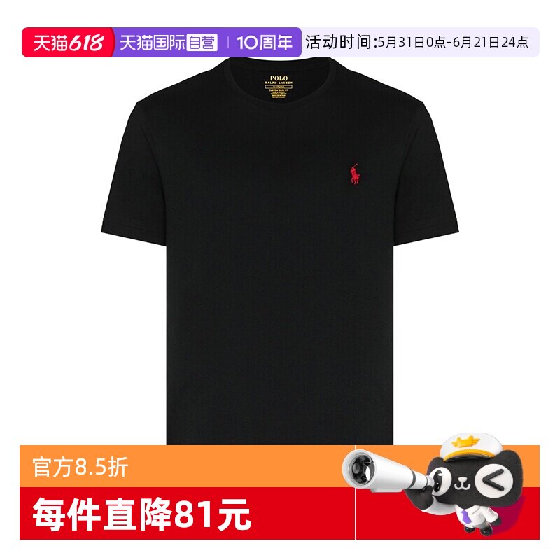 【自营】RALPH LAUREN徽标Logo刺绣男士纯色圆领短袖T恤710680785