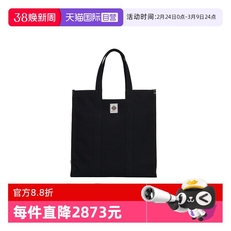 【自营】Bally/巴利秋冬新款男女通用织物手提托特包送礼6308748
