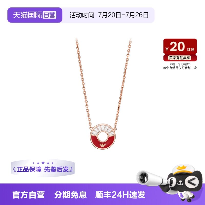 阿玛尼摩天轮简约女士项链
