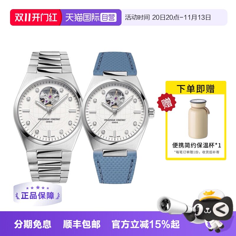 【自营】康斯登手表隽雅机械钻石镶嵌心跳窗口女士腕表310SD2NH6B