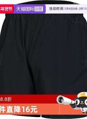 【自营】NIKE耐克男子DF CHALLENGER 7UL SHOR梭织短裤DV9345-010