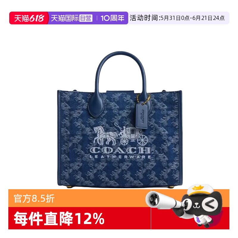 COACH/蔻驰女士托特包斜挎手提包