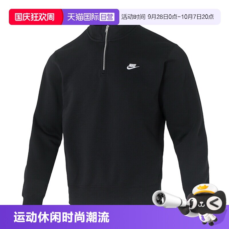 耐克NIKE男子半高领加绒卫衣
