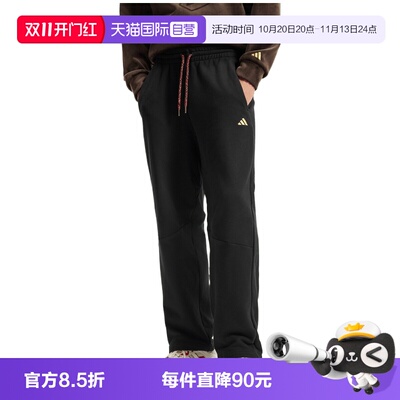 【自营】adidas阿迪达斯男子NYR FT KN PNT运动休闲长裤KE4065