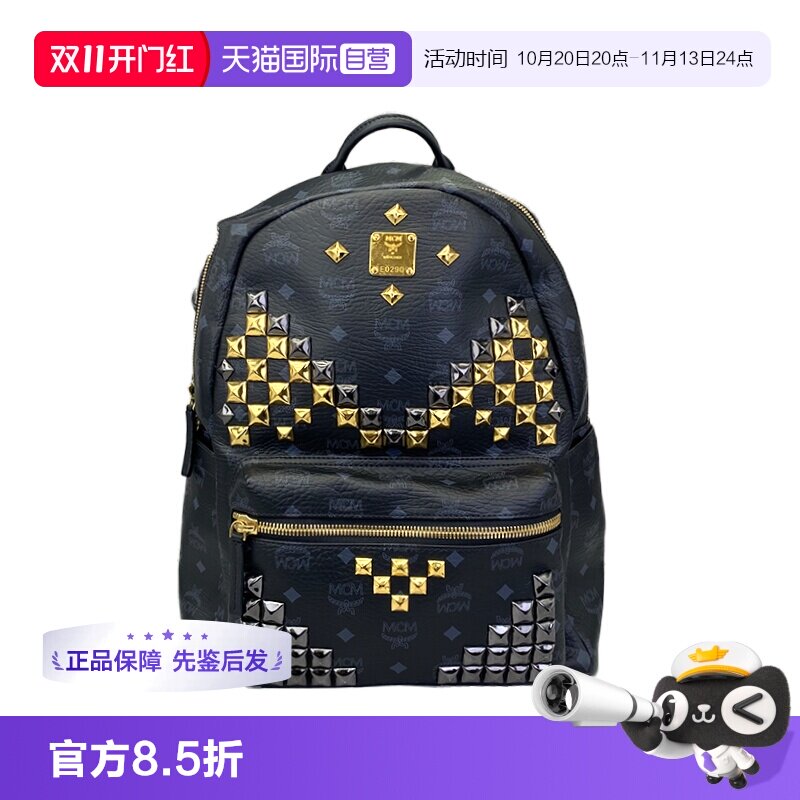 mcm黑金牛皮铆钉双肩包小号