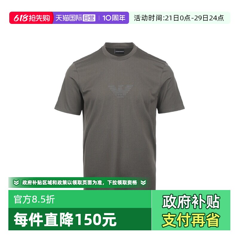 【自营】EMPORIO ARMANI/阿玛尼男士老鹰图案刺绣薄款纯棉短袖T恤