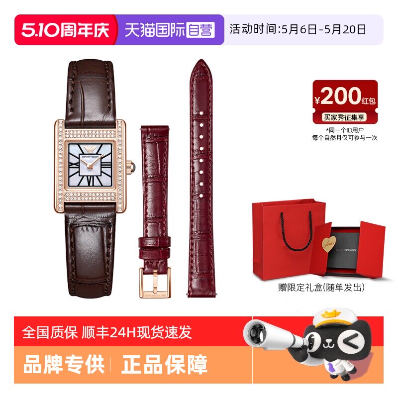 【自营】秋冬新品Armani阿玛尼手表女小方表复古石英表AR80083SET