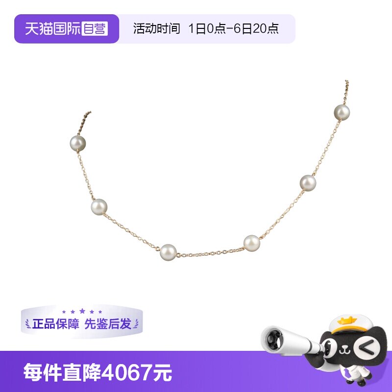 【自营】中古95新MIKIMOTO御木本11颗海水珍珠项链750黄金40cm图片