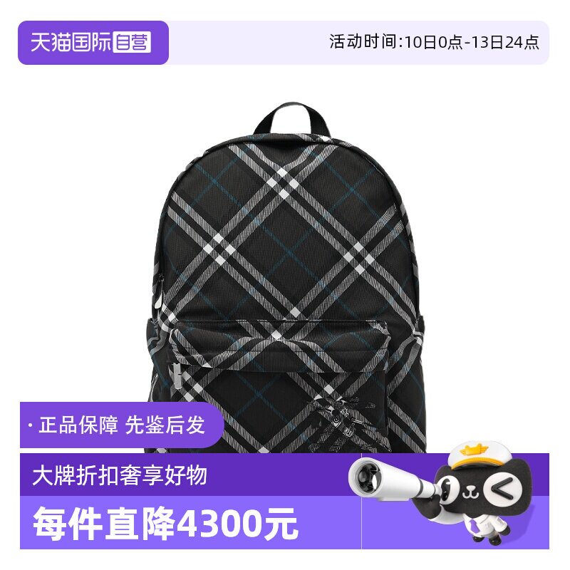 ����Ӫ��BURBERRY/������SS25ս��������ƴ��˫������г��� 7114.55Ԫ