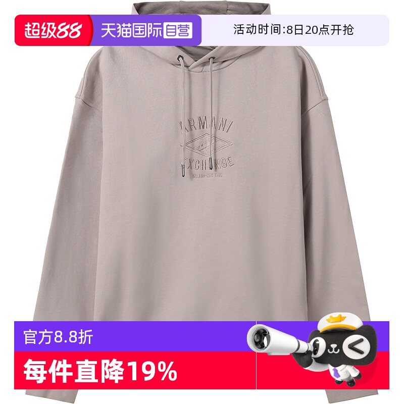 自营连帽卫衣阿玛尼运动衫