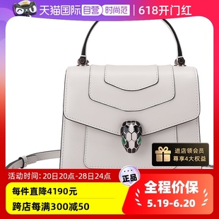 中古99新未使用宝格丽 BVLGARI 女士小号手提单肩斜挎包 自营