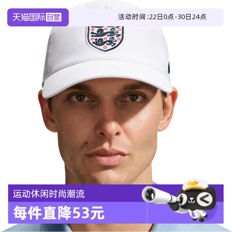 【自营】NIKE耐克男女运动休闲帽子IQ7039-100遮阳帽