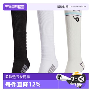 压力运动长筒袜羽球网球棉质吸汗排湿 YONEX尤尼克斯女款 自营