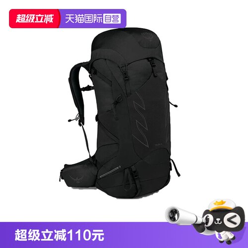 【自营】OSPREY小鹰Talon魔爪专业户外登山包男 轻量旅行徒步背包