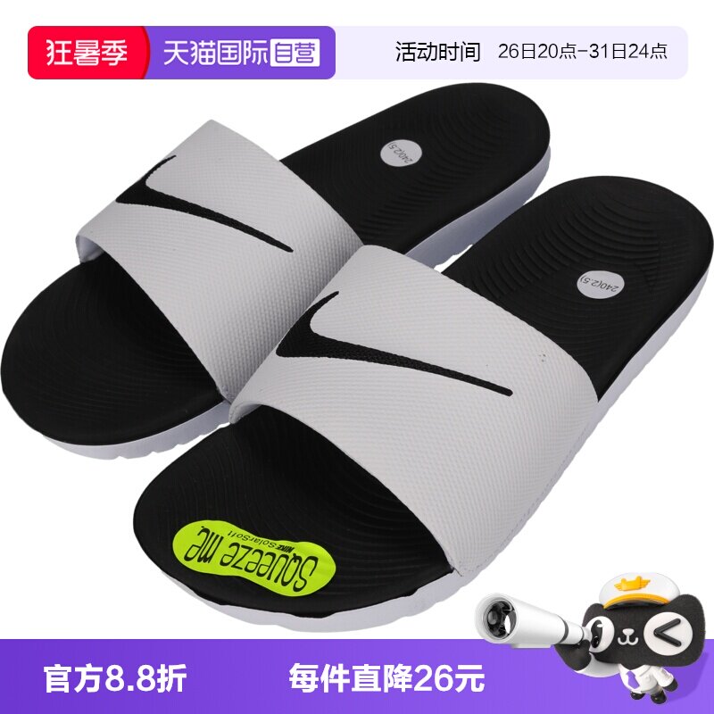 【自营】NIKE耐克KAWA SLIDE (GS/PS)大童运动休闲拖鞋819352-100