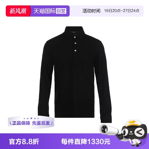 【自营】Zegna/杰尼亚男士SS25棉质宽松商务休闲长袖polo衫短袖