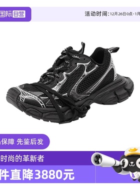 【自营】中古全新未使用巴黎世家女士厚底休闲运动鞋老爹鞋