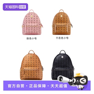 【自营】MCM中性款小号\中号双肩包通勤老花包包