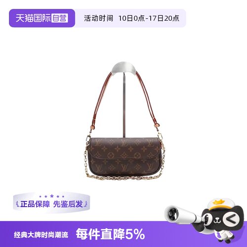 LouisVuitton法棍包老花