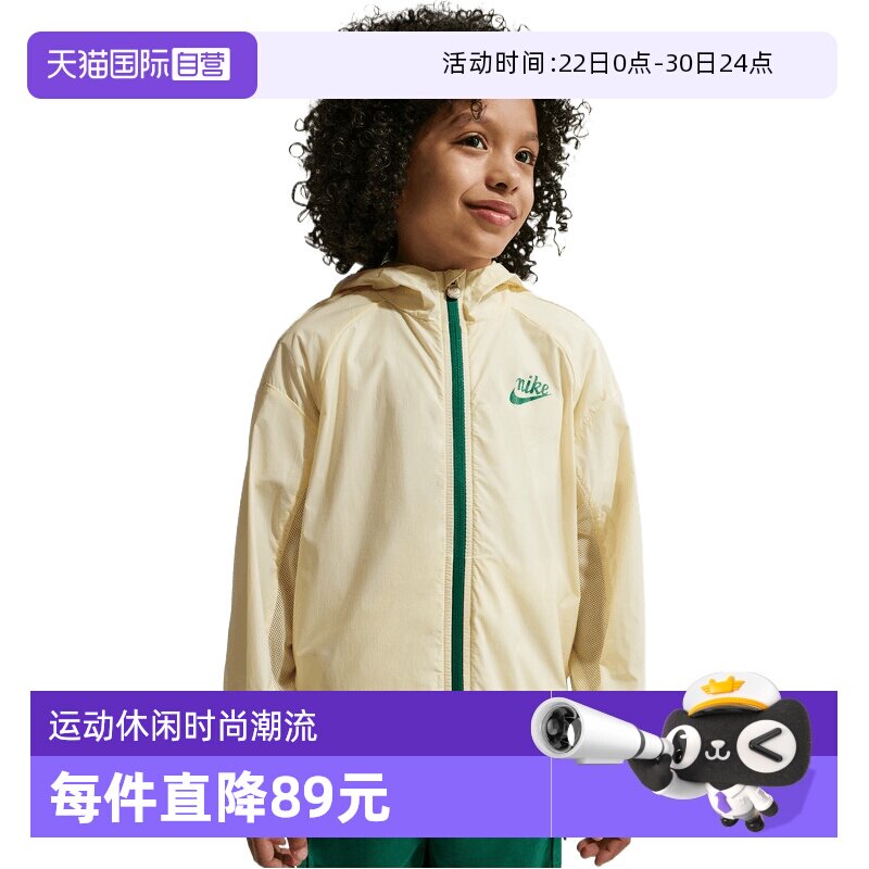【自营】NIKE耐克男小童运动休闲夹克外套NY2622080PS-002