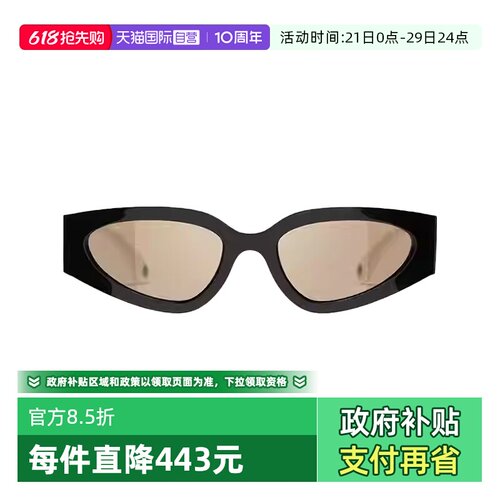 香奈儿新款猫眼拼色logo墨镜