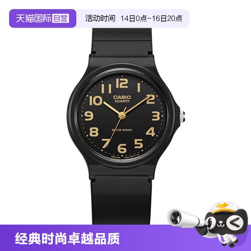 自营casio简约石英手表