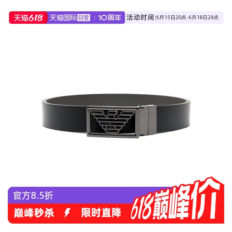 【自营】EMPORIO ARMANI/阿玛尼旋转头双面使用鹰标板扣腰带皮带
