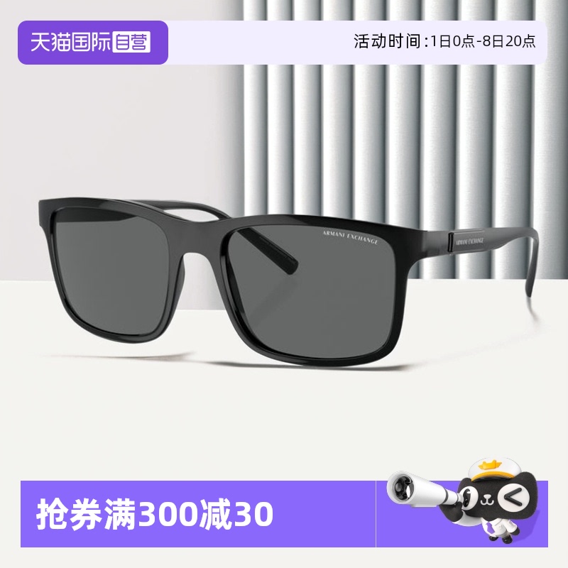 ۻ㣺0AX4145SF834555,57 ӪArmani Exchangeʱ³̫۾41451162.8Ԫ3(387.6Ԫ/88VIP 95)