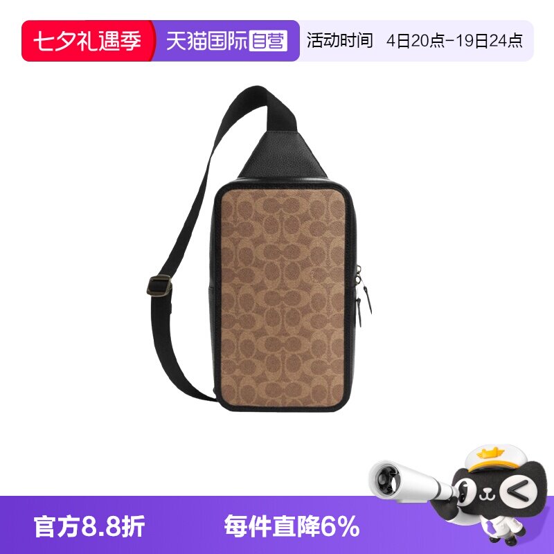 蔻驰胸包经典老花休闲百搭