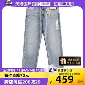 【自营】Levi’s/李维斯511系列修身直筒休闲牛仔裤百搭长裤男款