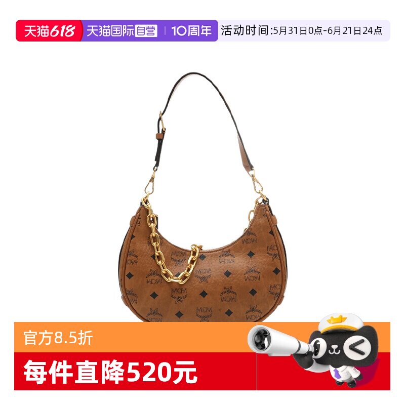 【自营】MCM女士logo印花手提单肩包双肩带链条腋下包25年新款