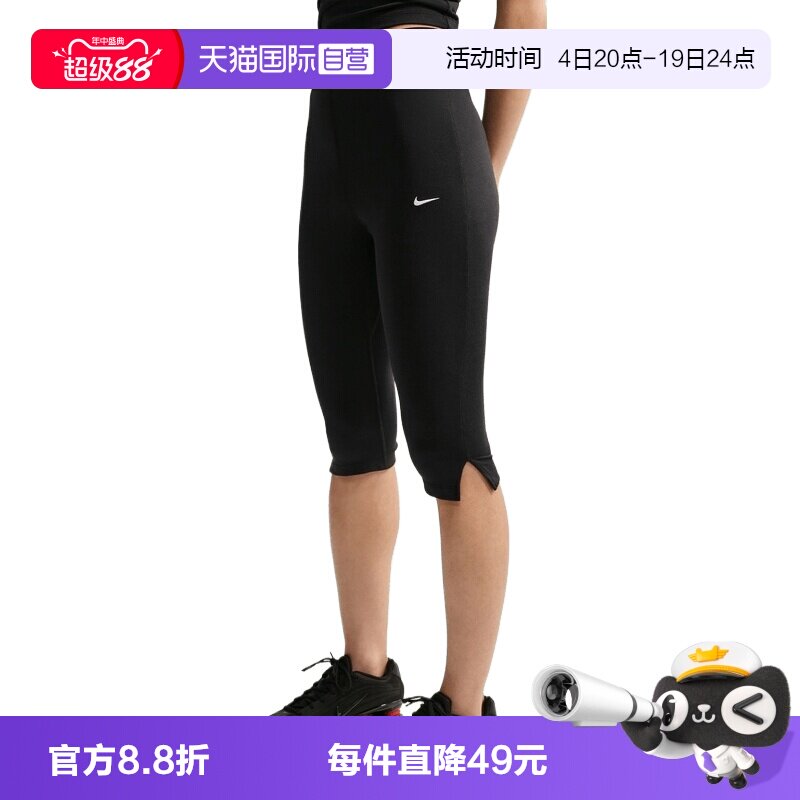【自营】NIKE耐克女子运动休闲中裤IM8376-010