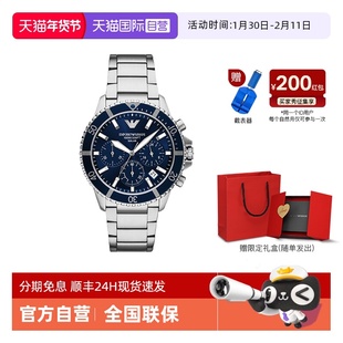 【自营】Armani阿玛尼水鬼男表三眼计时太阳能手表明星款AR11681