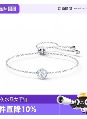 【自营】Swarovski/施华洛世奇ANGELIC125周年纪念款仿水晶女手链