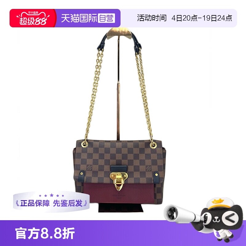 lv路易威登Vavin链条包中号