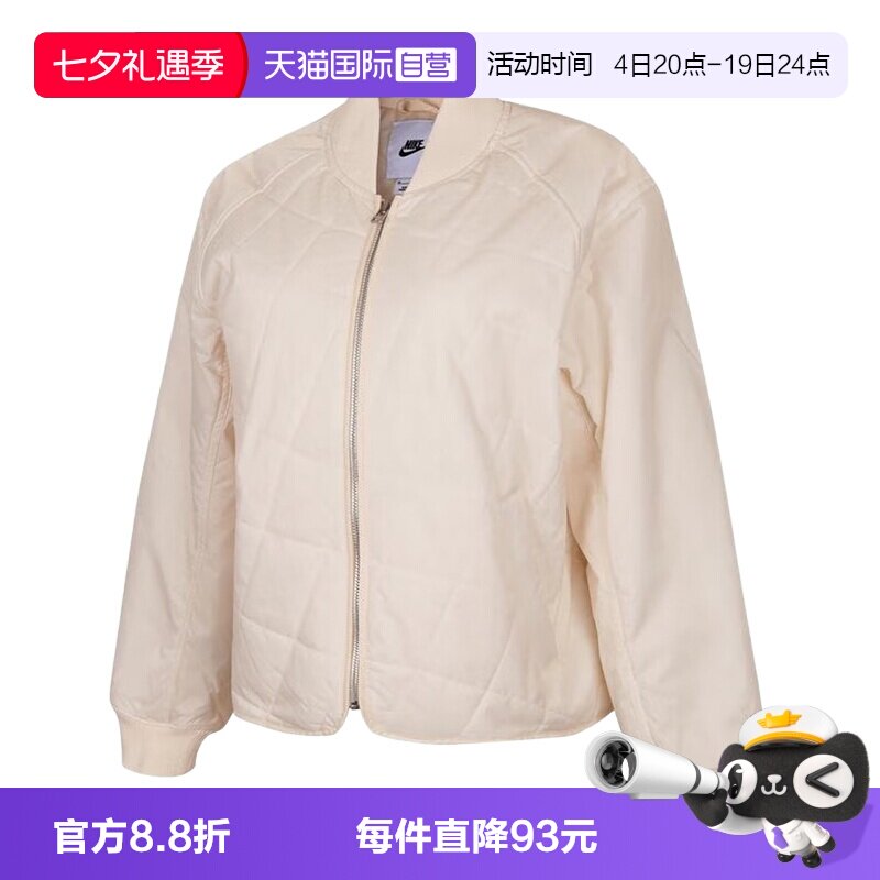 【自营】NIKE耐克外套女子薄棉服棉衣防风立领运动夹克IF0343-103