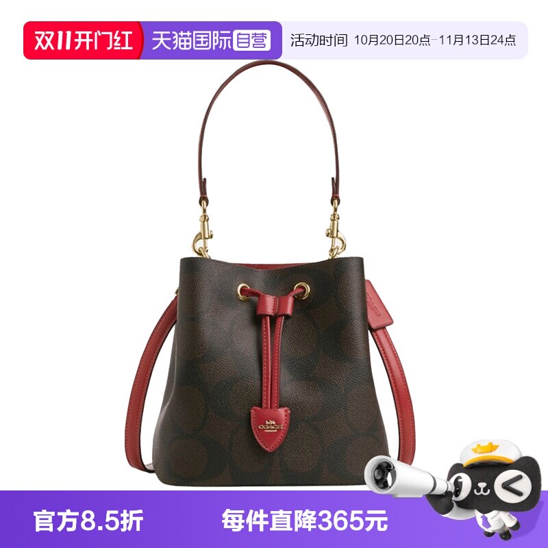 【自营】COACH/蔻驰Rowan品牌徽标水桶包单肩包女款棕色拼红色