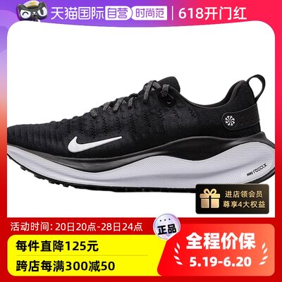 Nike耐克男子运动鞋跑步鞋