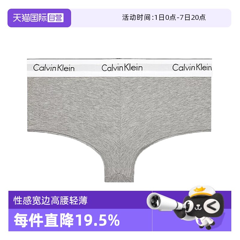 【自营】CK内衣新款女士 性感宽边高腰轻薄内裤比基尼裤纯棉