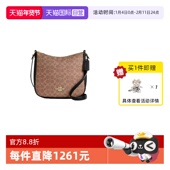COACH 自营 蔻驰女士单肩包手提包斜挎通勤包斜挎包CZ177