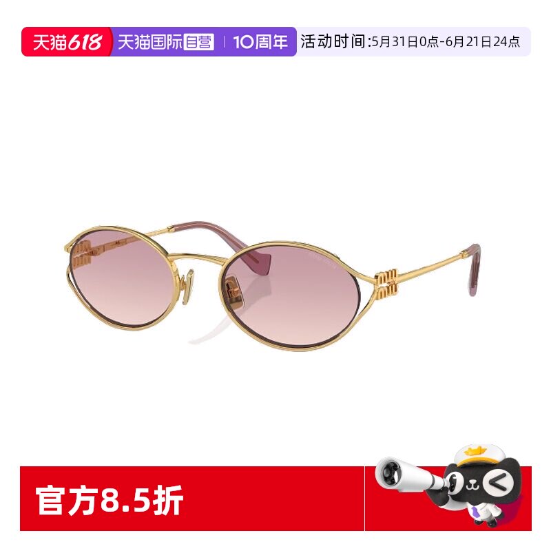 【自营】MIUMIU/缪缪墨镜复古时尚金属全框女款太阳眼镜0MU52YS